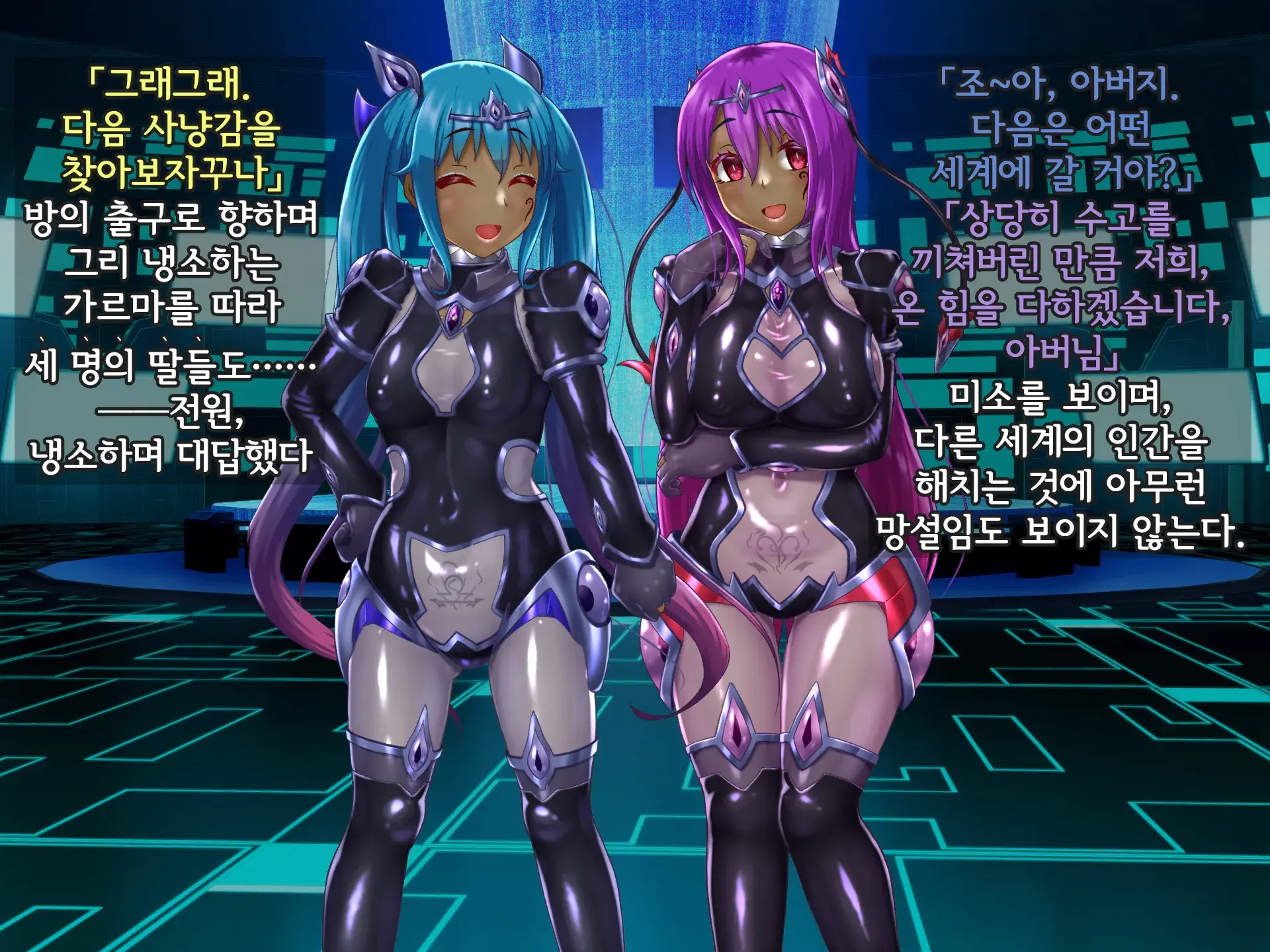 Kisou Seiki Asteria 2 Gyakushin No Gyaida En 휘장성희 아스텔리아2